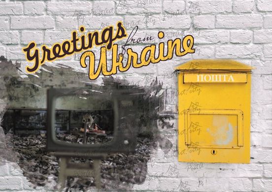 Greetings from Ukraine (5)