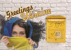 Greetings from Ukraine (20)