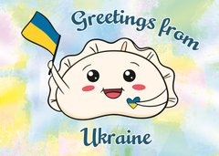 Greetings from Ukraine (23-2)
