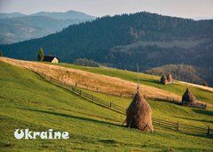Листівка "Україна" (26-7)