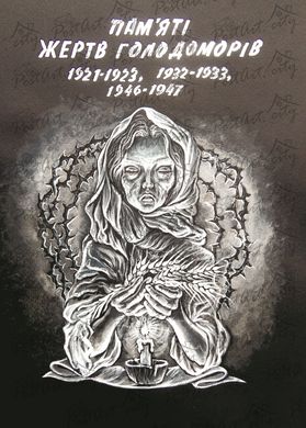 Holodomor (1)