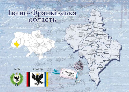 Regions of Ukraine. Ivano-Frankivsk region