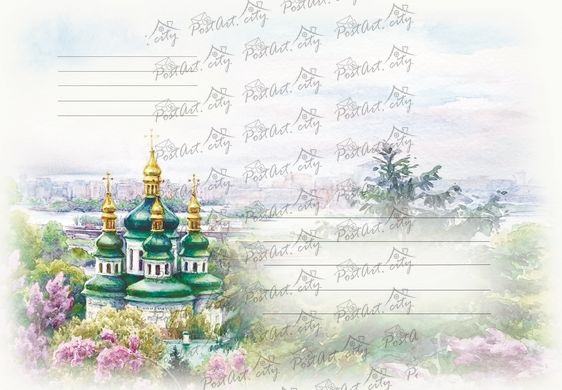 Конверт поштовий "Київ весняний"
