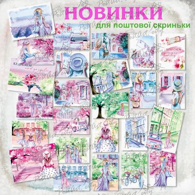 Set of postcards "My pink spring" (25 postcards)