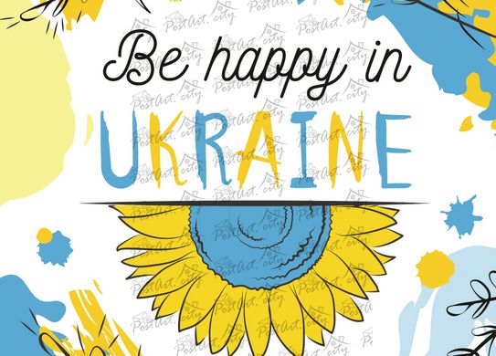 Be happy in Ukraine