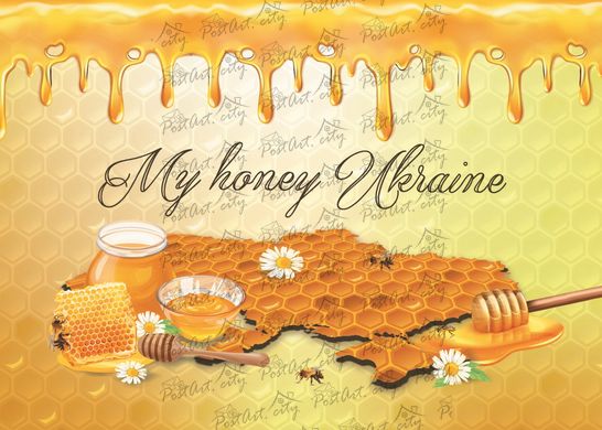My honey Ukraine