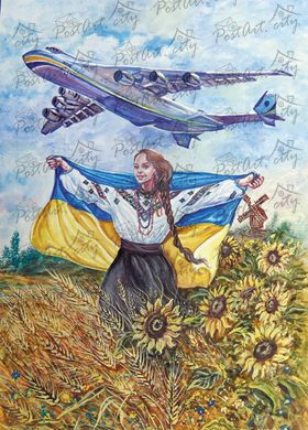 The Ukrainian Dream