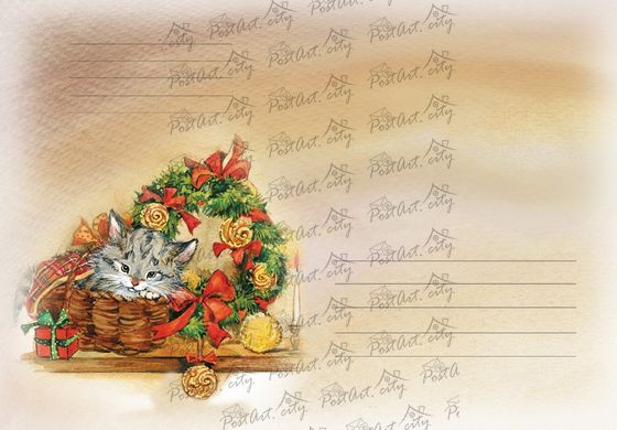 Envelope "Kitten and New Year"