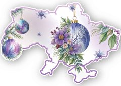 Фігурна листівка "Україна" (2)