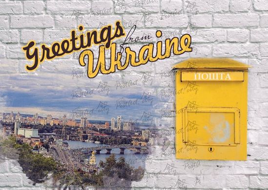 Greetings from Ukraine (7)