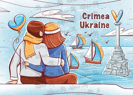 Crimea - Ukraine