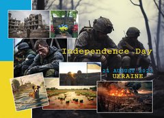 День Незалежності України (23-5)