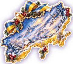 Фігурна листівка "Україна святкова" (26-2)