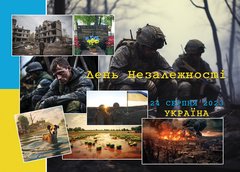 День Незалежності України (23-6)
