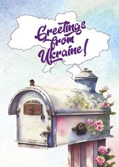 Greetings from Ukraine (23-4)