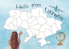 Україна (розфарбуй) 1