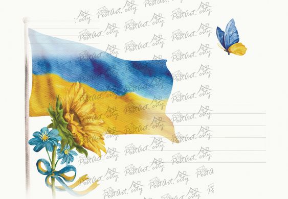 Envelope "Ukraine" 9