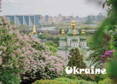 Листівка "Україна" (26-2)