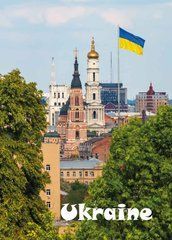 Листівка "Україна" (26-3)