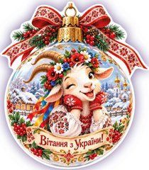 Die-cut Greeting Card "Winter" (26-15)