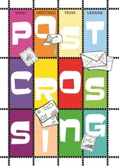 Postcrossing (1)