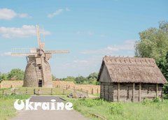 Листівка "Україна" (26-5)