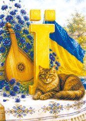 "Ukrainian Alphabet &ndash; Ї" Postcard