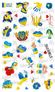 Stickers "Ukraine" (1)