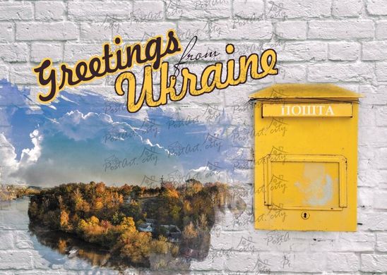 Greetings from Ukraine (4)