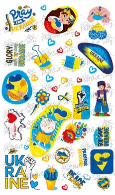 Stickers "Ukraine" (4)