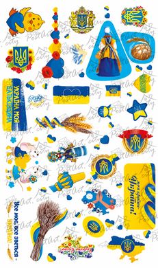Stickers "Ukraine" (5)
