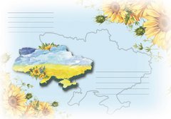Конверт "Україна" 3